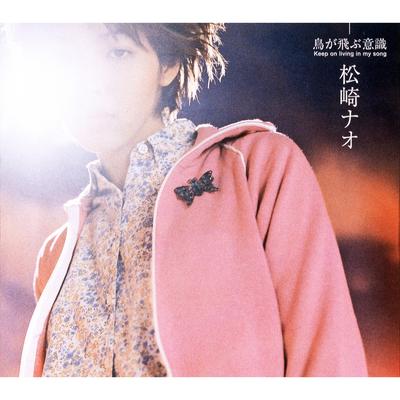 Nao Matsuzaki's cover