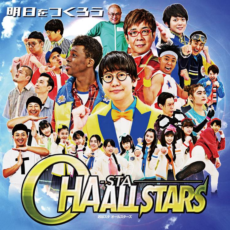 OHASTA ALLSTARS's avatar image