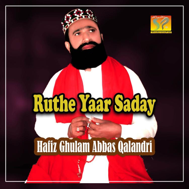 Hafiz Ghulam Abbas Qalandri's avatar image