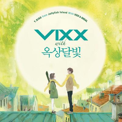 Y.BIRD From Jellyfish With VIXX & OKDAL's cover