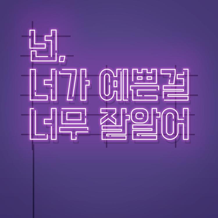 한상엽's avatar image