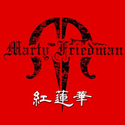 紅蓮華 By Marty Friedman's cover