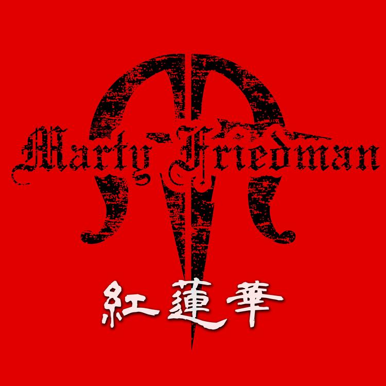 Marty Friedman's avatar image