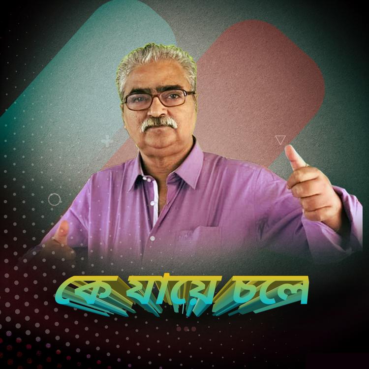 Shyamal Ray's avatar image