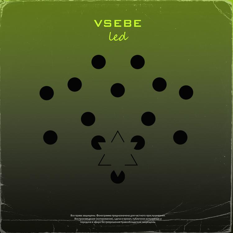 Vsebe's avatar image