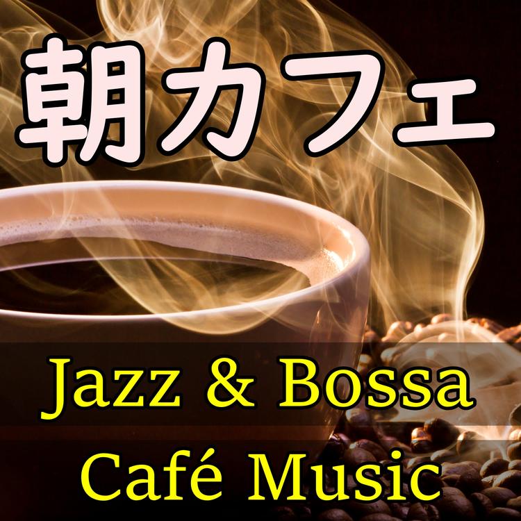 Café & Bar Relaxing Music's avatar image