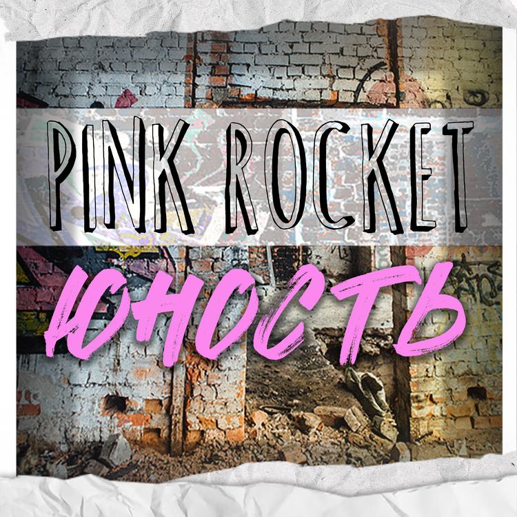 Pink Rocket's avatar image