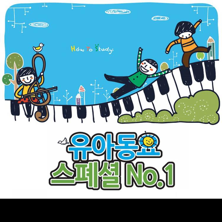 딸기나라 아이들's avatar image