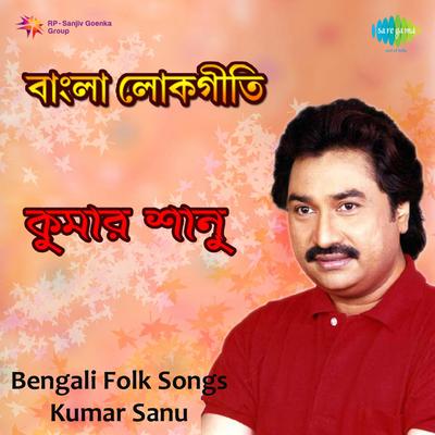 Bengali Folk Songs Kumar Sanu's cover
