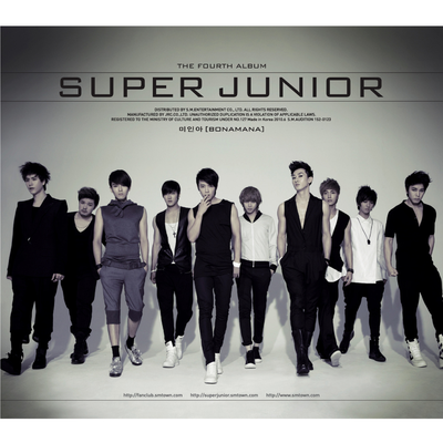 진심 All My Heart By SUPER JUNIOR's cover