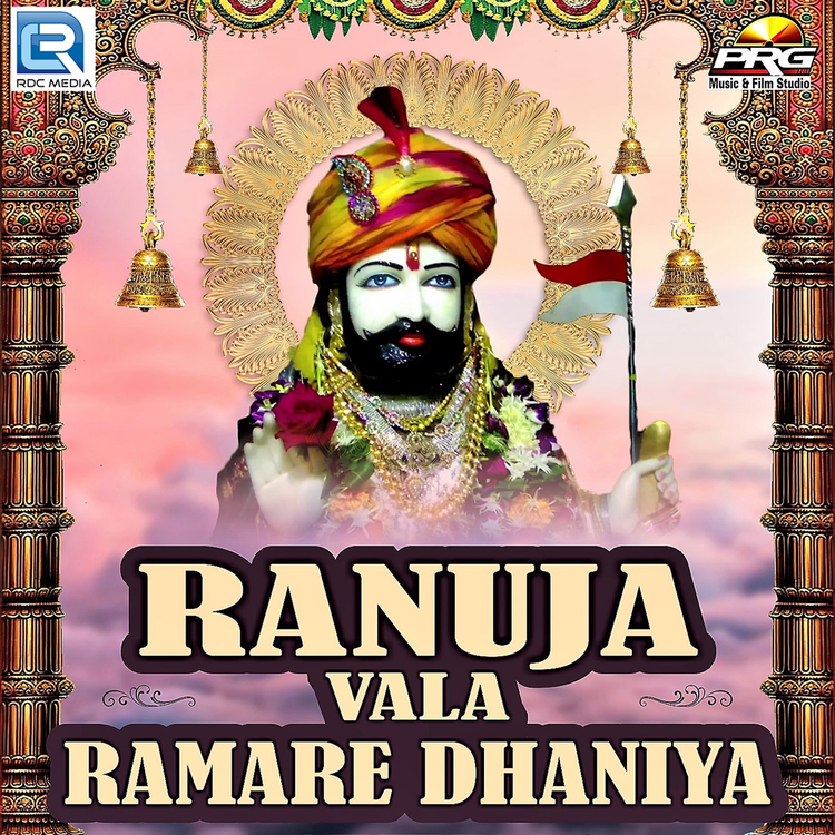Rupa Ram Prajapati's avatar image