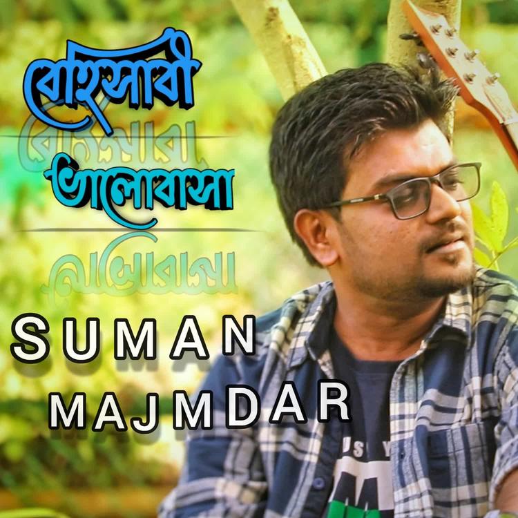 Suman Majumdar's avatar image