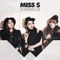 Miss S's avatar cover