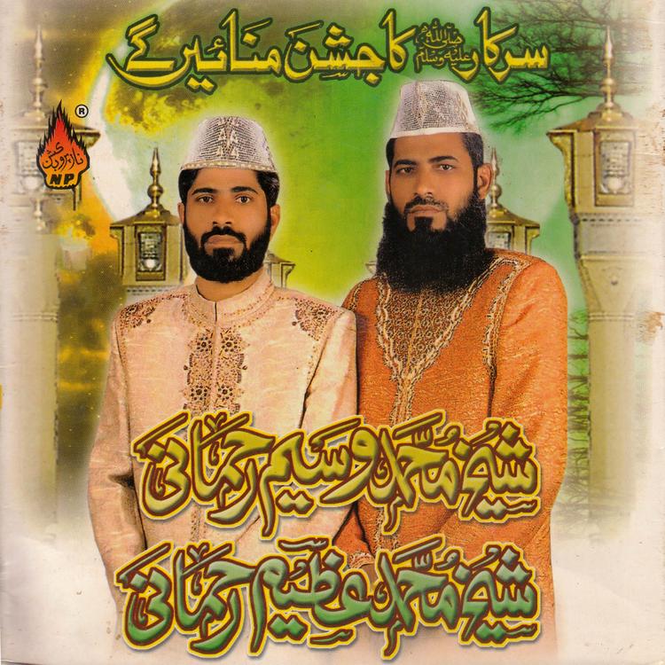 Sheikh Muhammad Waseem Rehmani's avatar image