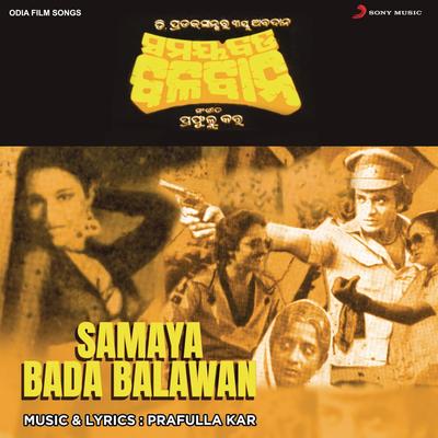 Samaya Bada Balawan (Original Motion Picture Soundtrack)'s cover