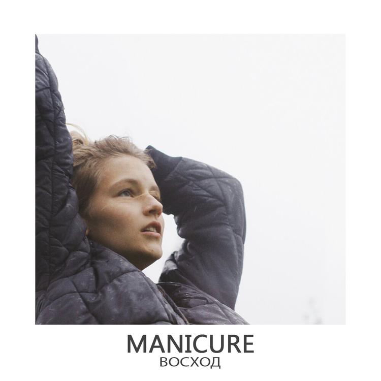 Manicure's avatar image