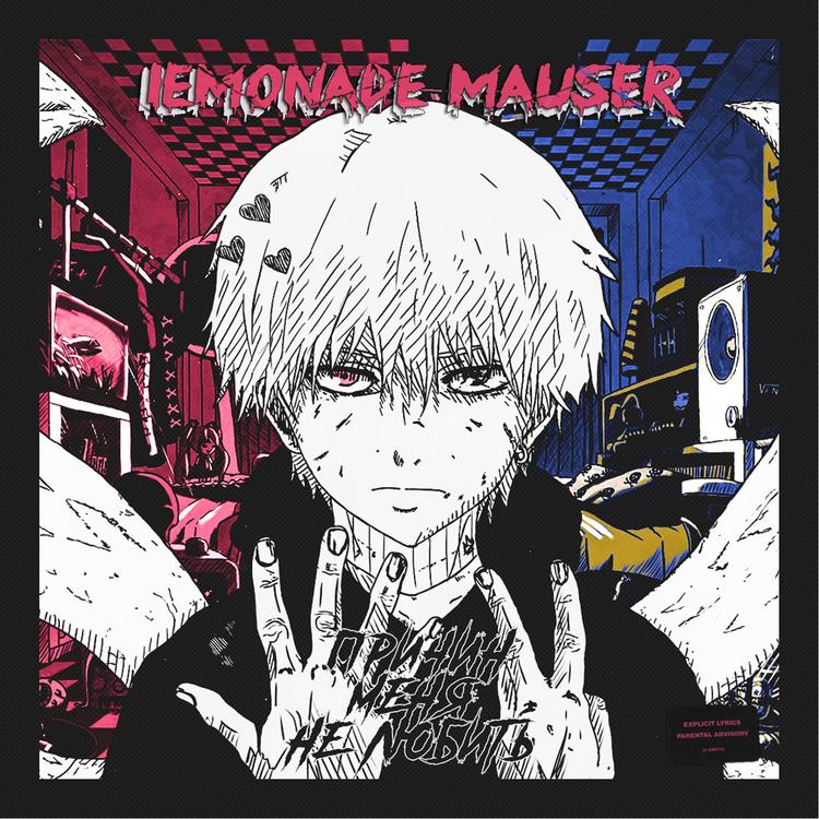 LEMONADE MAUSER's avatar image