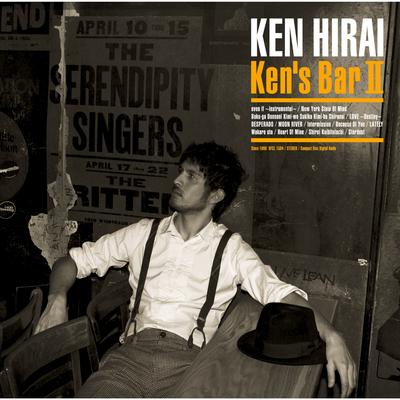 Ken's Bar II's cover