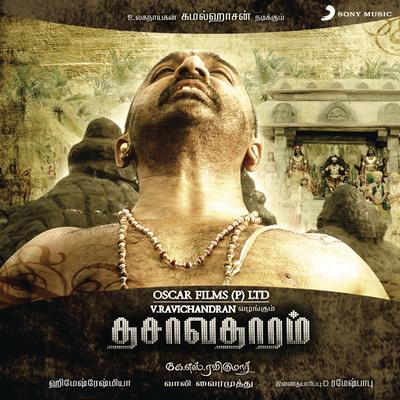 Dasavathaaram (Tamil) (Original Motion Picture Soundtrack)'s cover