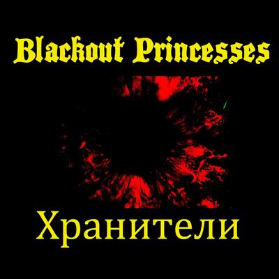 Blackout Princesses's cover