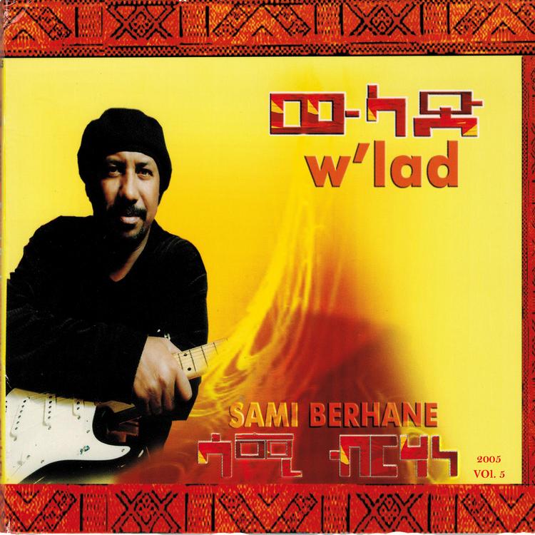 Sami Berhane's avatar image