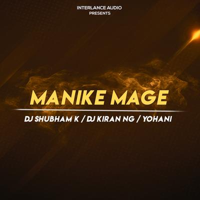 Manike Mage Yohani's cover