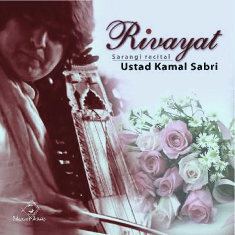 Ustad Kamal Sabri's avatar image