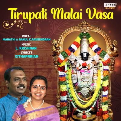 Tirupati Malai Vasa's cover