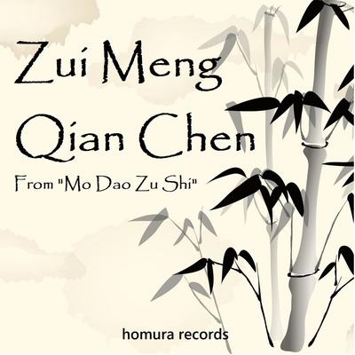 Zui Meng Qian Chen (From "Mo Dao Zu Shi") By Homura Records's cover