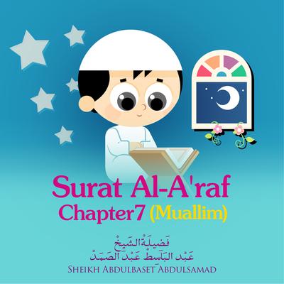 Surat Al-A'raf, Chapter 7, Verse 1 - 30 (Muallim)'s cover