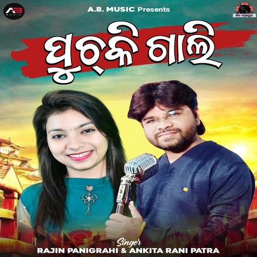 New song 2019 odia on sale video