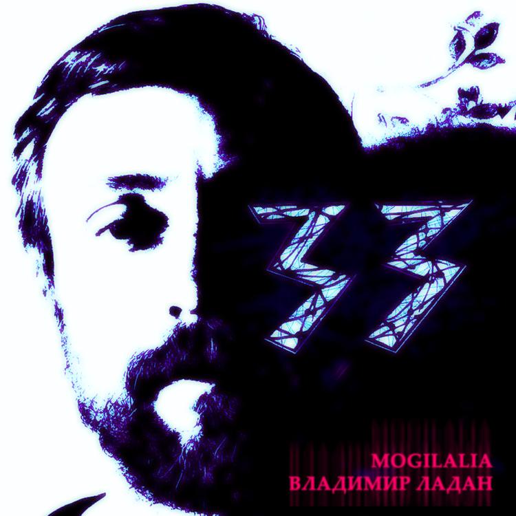 Mogilalia's avatar image