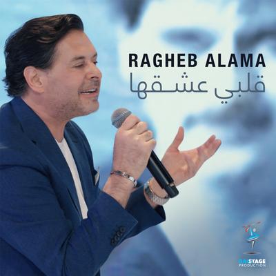 Albi Ashe2ha (Remake Version) By Ragheb Alama's cover