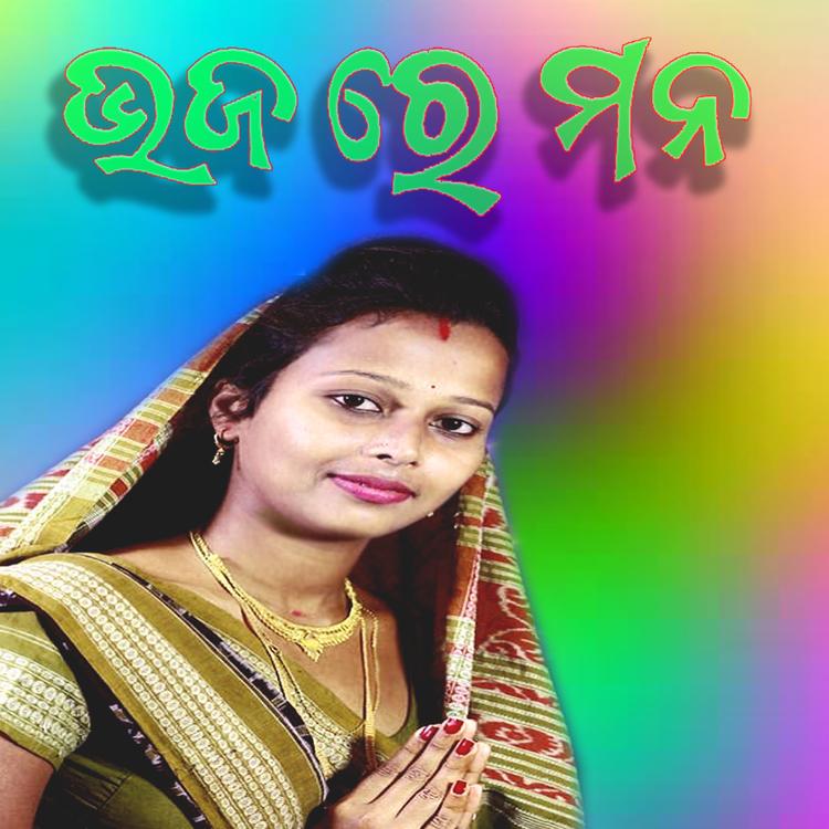 Swapna Rani Joshi's avatar image