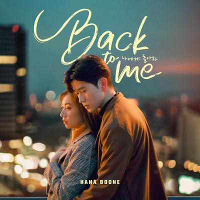 Back to Me (나에게 돌아와) By Hana Boone's cover