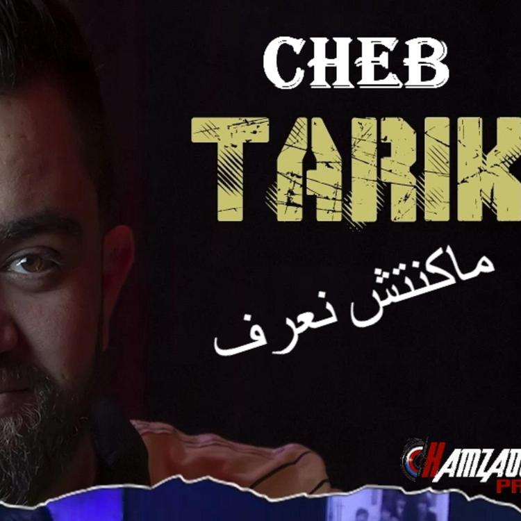 Cheb Tarik's avatar image