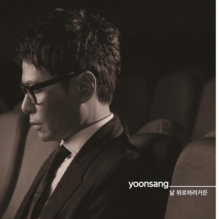Lee Yoon-sang's avatar image