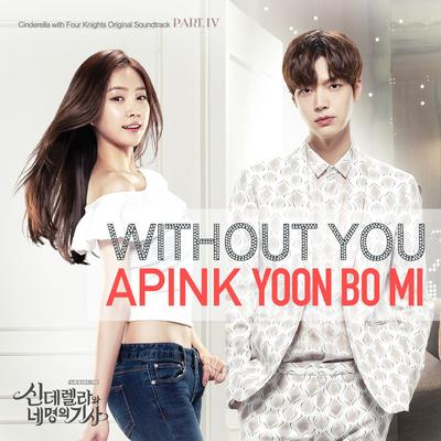 Without You By Yoon Bomi's cover