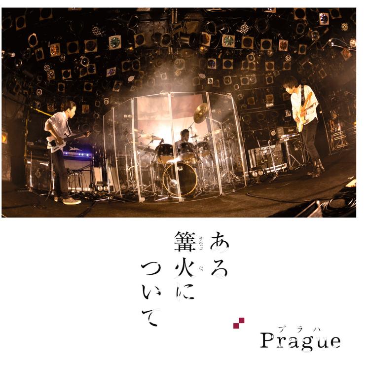 Prague's avatar image