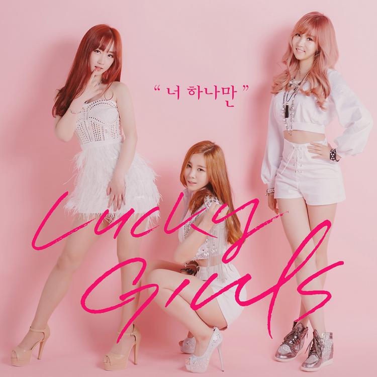 Lucky Girls's avatar image