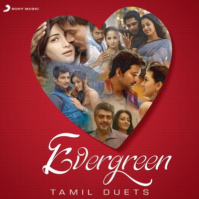 Ae Maanpuru Mangaiyae [From "Guru (Tamil)"] By A.R. Rahman, Srinivas, Sujatha, Mohammed Aslam's cover