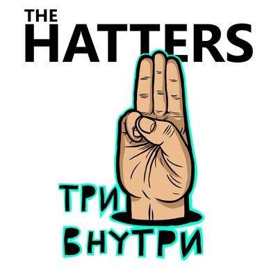 No Rules By The Hatters's cover