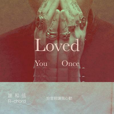 Loved You Once's cover