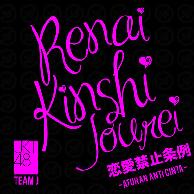 Renai Kinshi Jourei's cover
