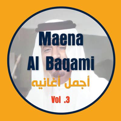 Maena Al Baqami's cover