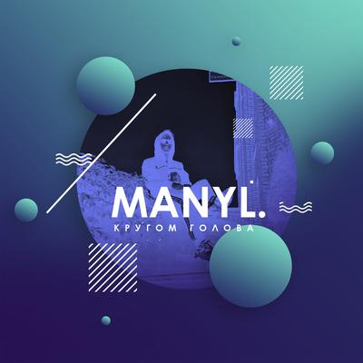 MANYL's cover