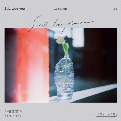 Still love you By Yoo Hwe Seung, 이홍기 Of FTIsland's cover