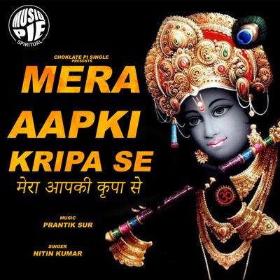 Mera Aapki Kripa Se's cover