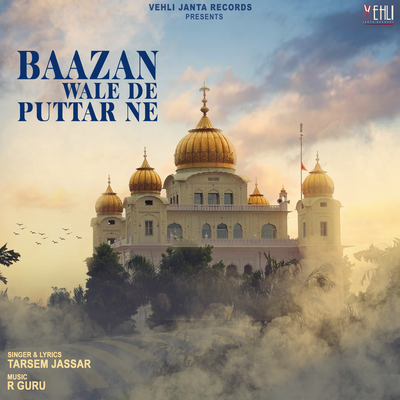 Baazan Wale De Puttar Ne's cover