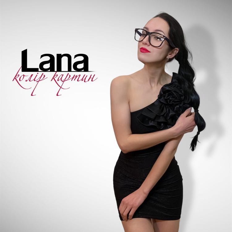 拉娜's avatar image